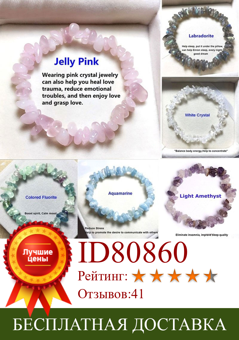 Изображение товара: Браслет из розовый кристалл кварца натуральных камней, Стрейчевые браслеты из бисера для женщин, Мужчин, Ювелирные изделия унисекс