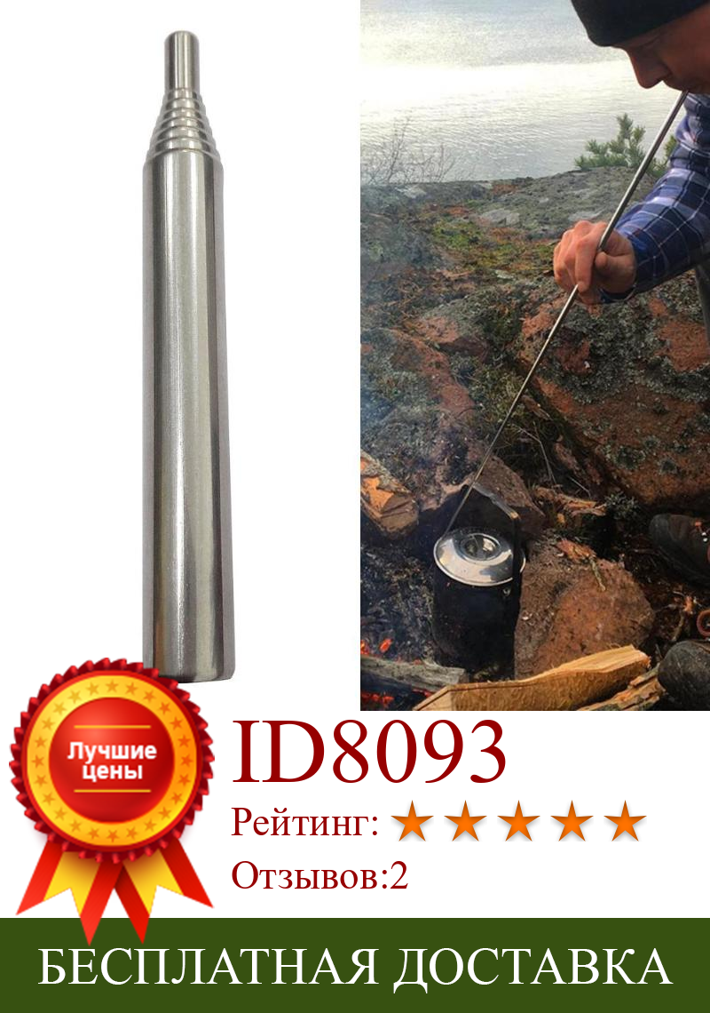 Изображение товара: Трубка для выжигания из нержавеющей стали для повседневного использования, 48 см