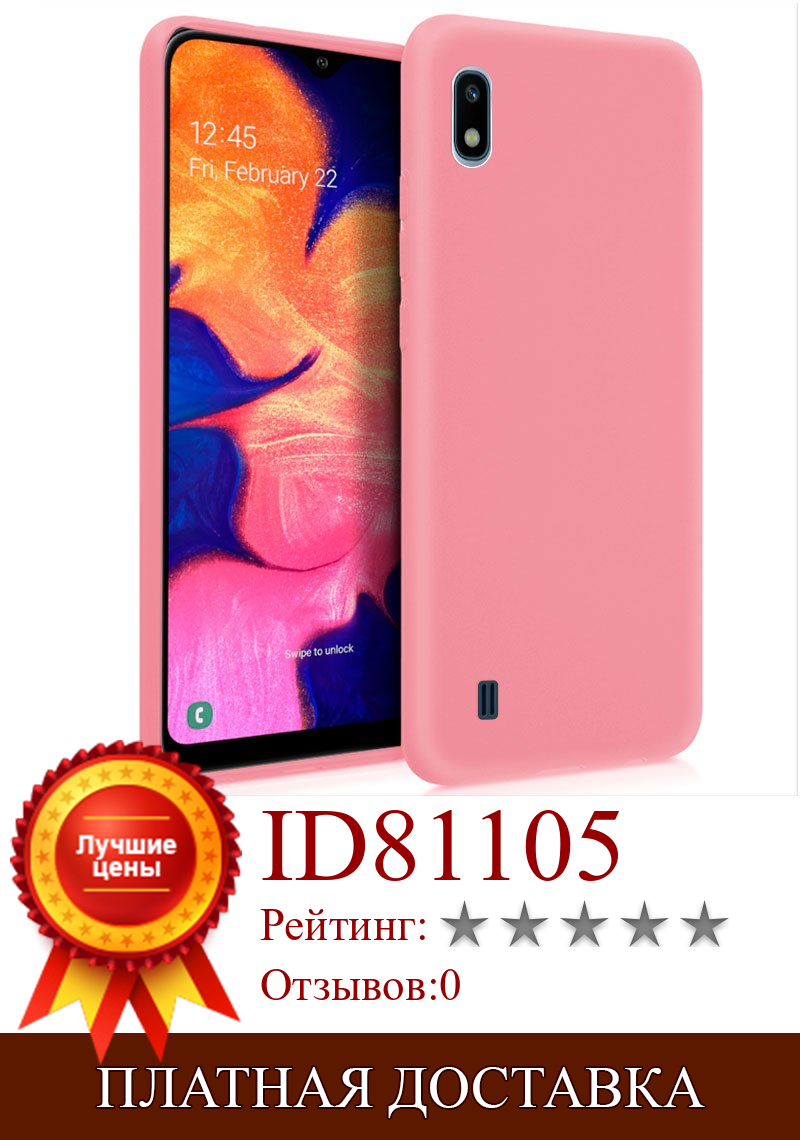 Изображение товара: Силиконовый чехол samsung A105 Galaxy A10 (розовый, мягкий, античный