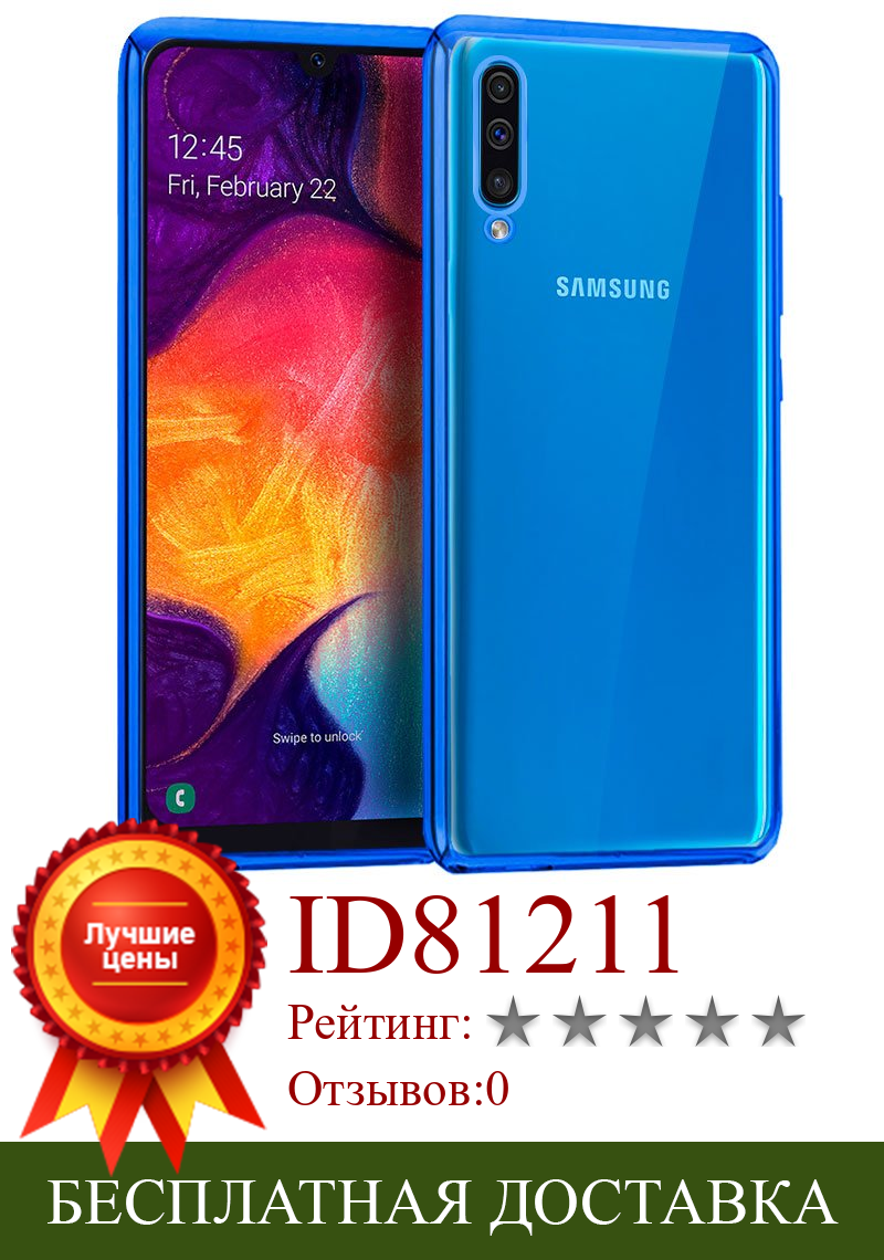 Изображение товара: Чехол для Samsung A505 Galaxy A50/A30s Edge металлик (синий)