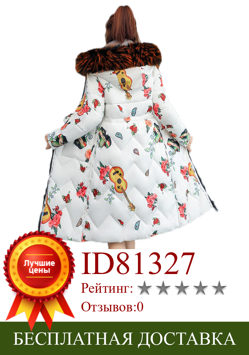Изображение товара: Двусторонняя одежда, зимний пуховик с меховым воротником и капюшоном, длинная толстая теплая Женская парка, Casaco Feminino Abrigos Mujer Invierno