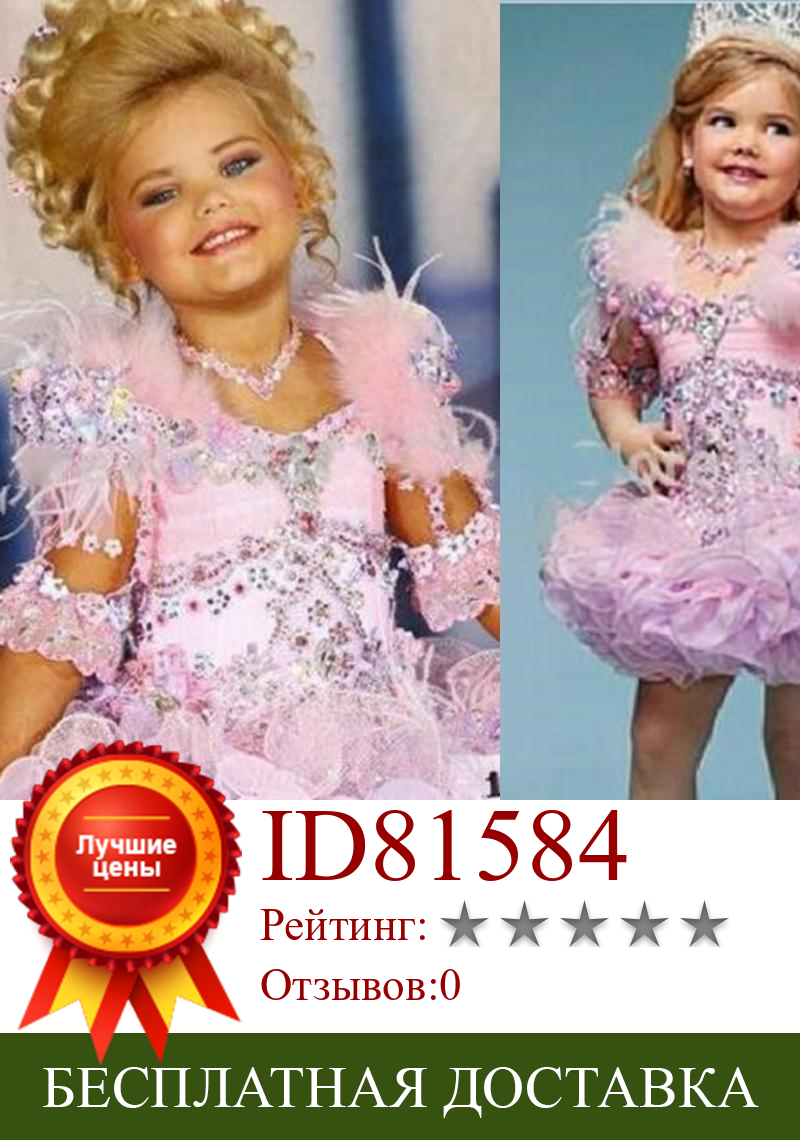 Изображение товара: Прекрасное розовое платье Eden для малышей, Пышное Бальное Платье для девочек, розовое Цветочное платье для девочек