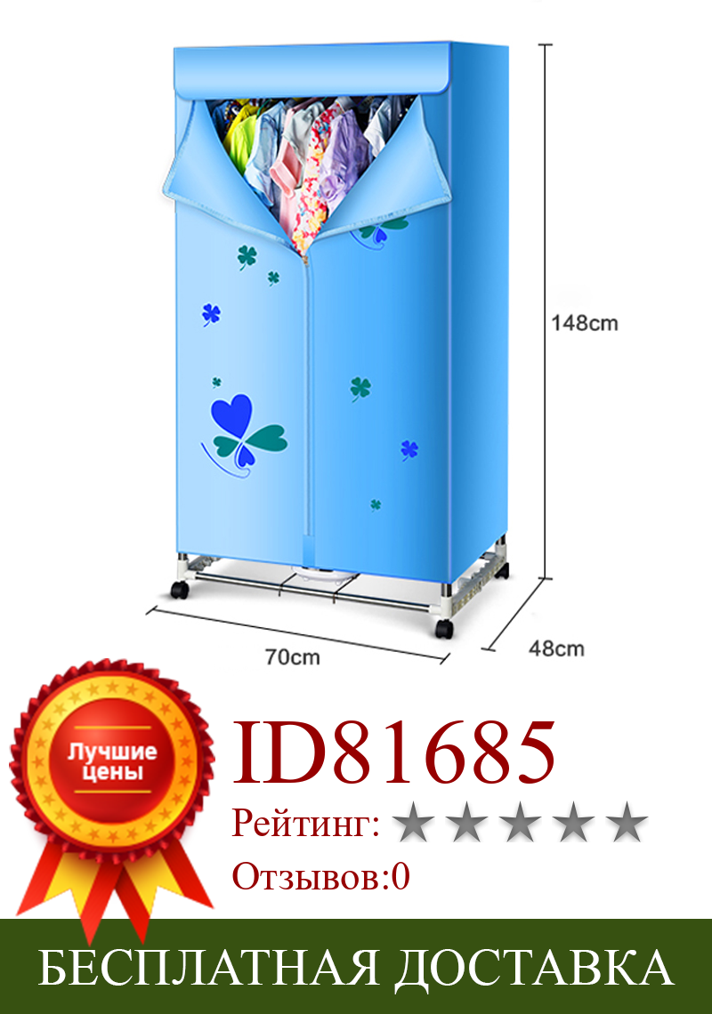 Изображение товара: Домашняя сушилка для одежды JC-1600C складываемая сушилка машина двухслойная сушилка для одежды с пультом дистанционного управления 0-12 ч Время 110-240 в 1500 Вт