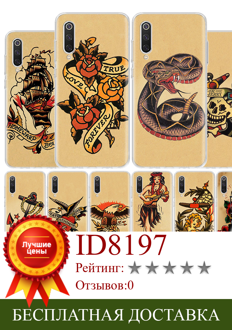Изображение товара: Чехол с татуировкой Сейлор Джерри, чехол для телефона Xiaomi Redmi Note 10, 10S, 9, 9S, 8, 8T, 11 Pro, 7, 6, 5A, 9A, 9T, 9C, 7A, 8A, мягкий чехол