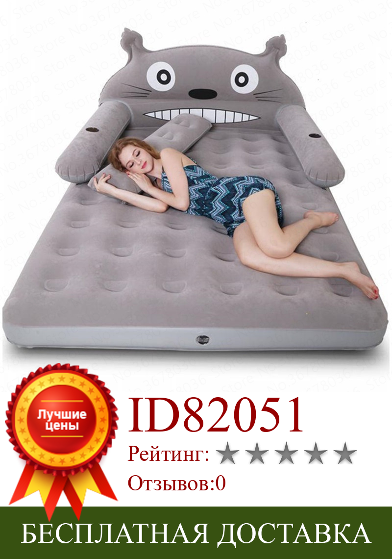 Изображение товара: Надувной матрас с мультяшной воздушной подушкой, матрас для кровати, ленивый диван, односпальная двуспальная кровать, шиншиллы, утолщенная домашняя кровать