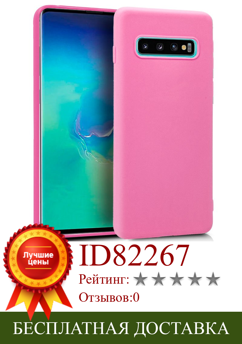 Изображение товара: Силиконовый чехол samsung G975 Galaxy S10 Plus (розовый, мягкий,