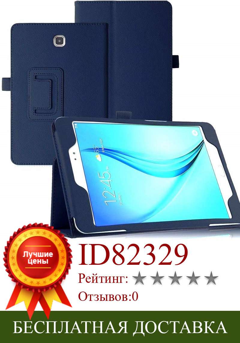 Изображение товара: Чехол для Samsung Galaxy Tab 3 7,0 P3200 SM-T211 T210 Флип PU кожаный чехол для Samsung Tab 3 7 