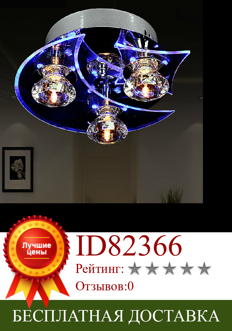 Изображение товара: Современная креативная хрустальная люстра для ресторана, столовой, модная спальня, индивидуальная Лунная звезда, светодиодный проспект, потолочный светильник