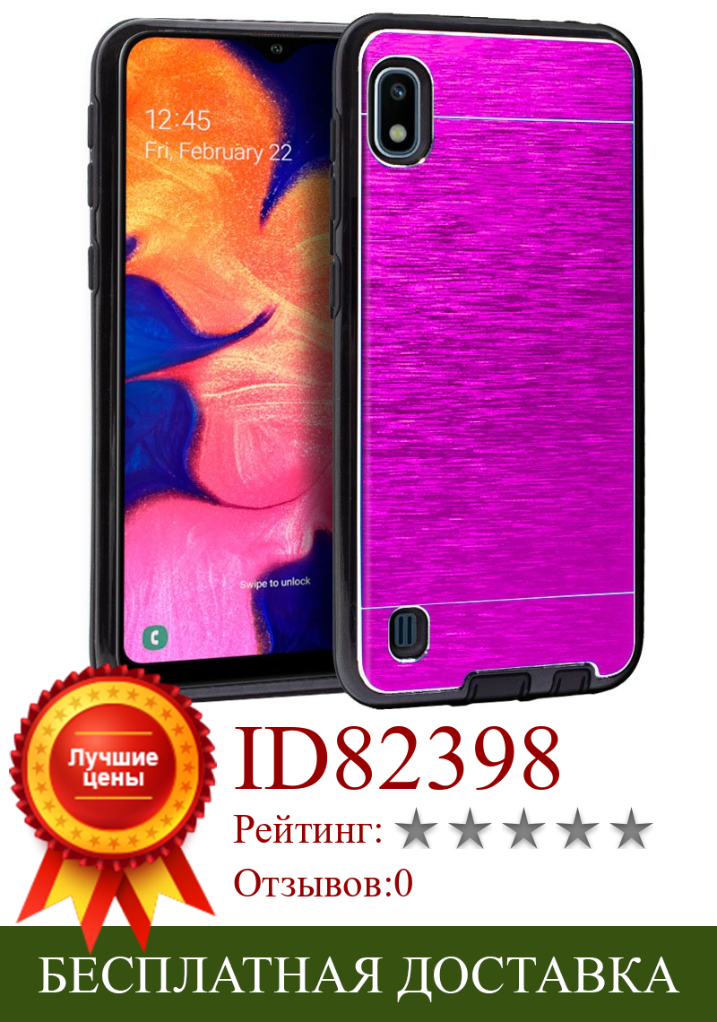 Изображение товара: Чехол для Samsung A105 Galaxy A10 алюминиевый (розовый)