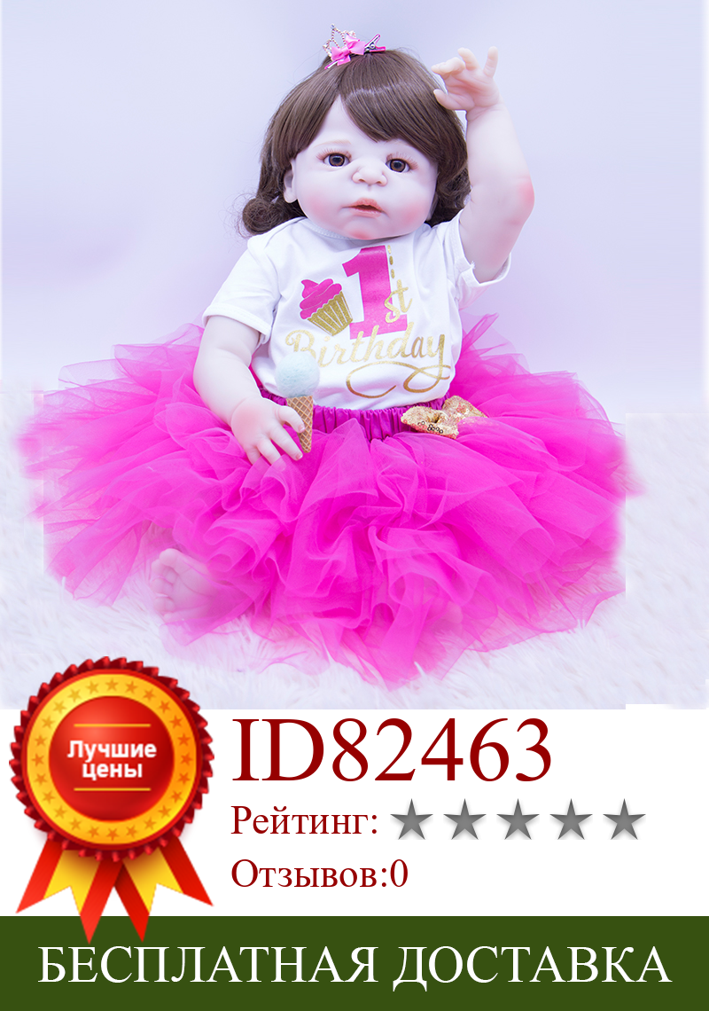 Изображение товара: Модная Кукла-реборн с кудрявыми волосами, 56 см, виниловые силиконовые куклы-Реборн, Реалистичная кукла-Реборн, платье принцессы, праздничный подарок, кукла-девочка