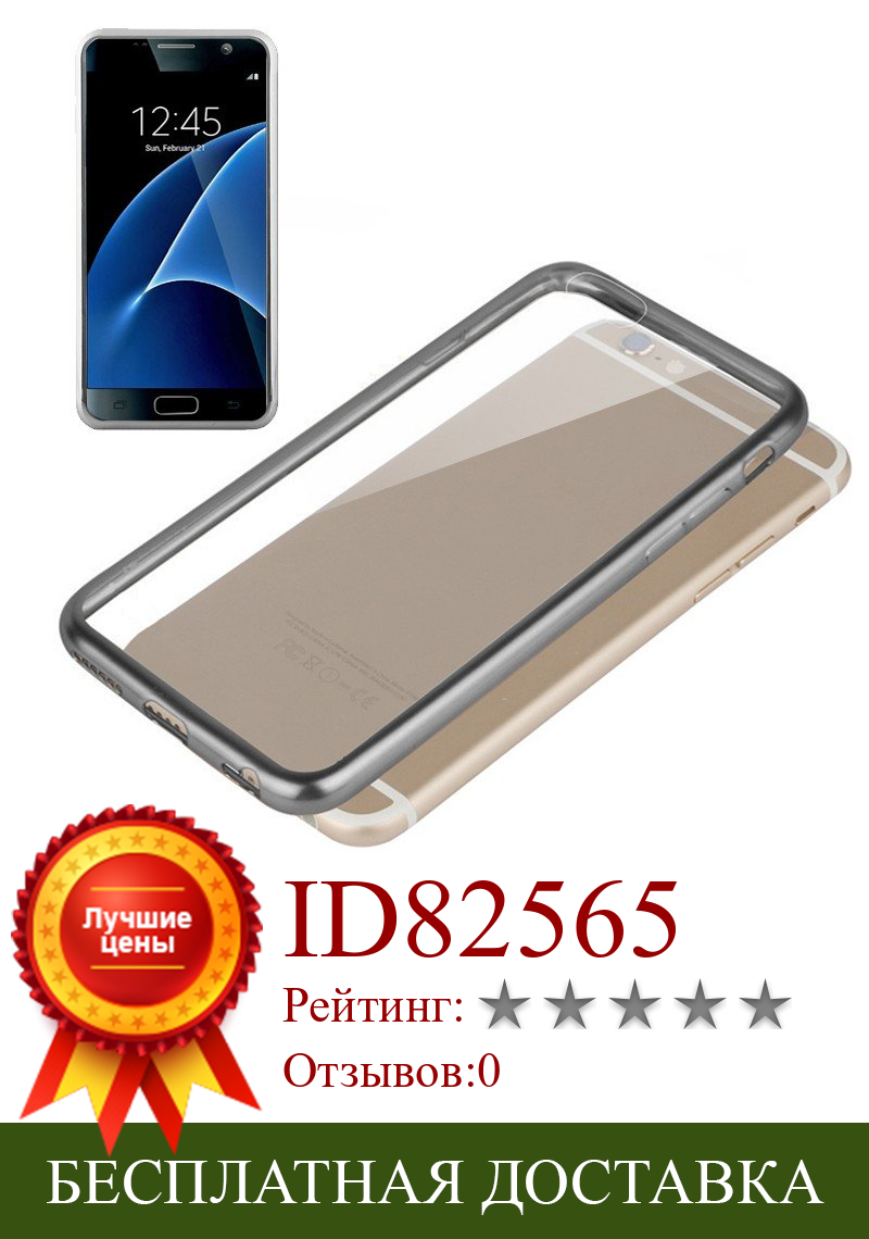Изображение товара: Чехол samsung G935 Galaxy S7 Edge металлик (серебристый)