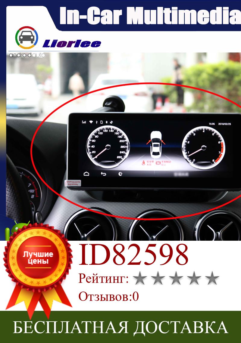 Изображение товара: Автомобильный мультимедийный GPS аудио радио для Mercedes Benz B Class W246 2016 ~ 2017 Оригинальный стиль навигации NAVI