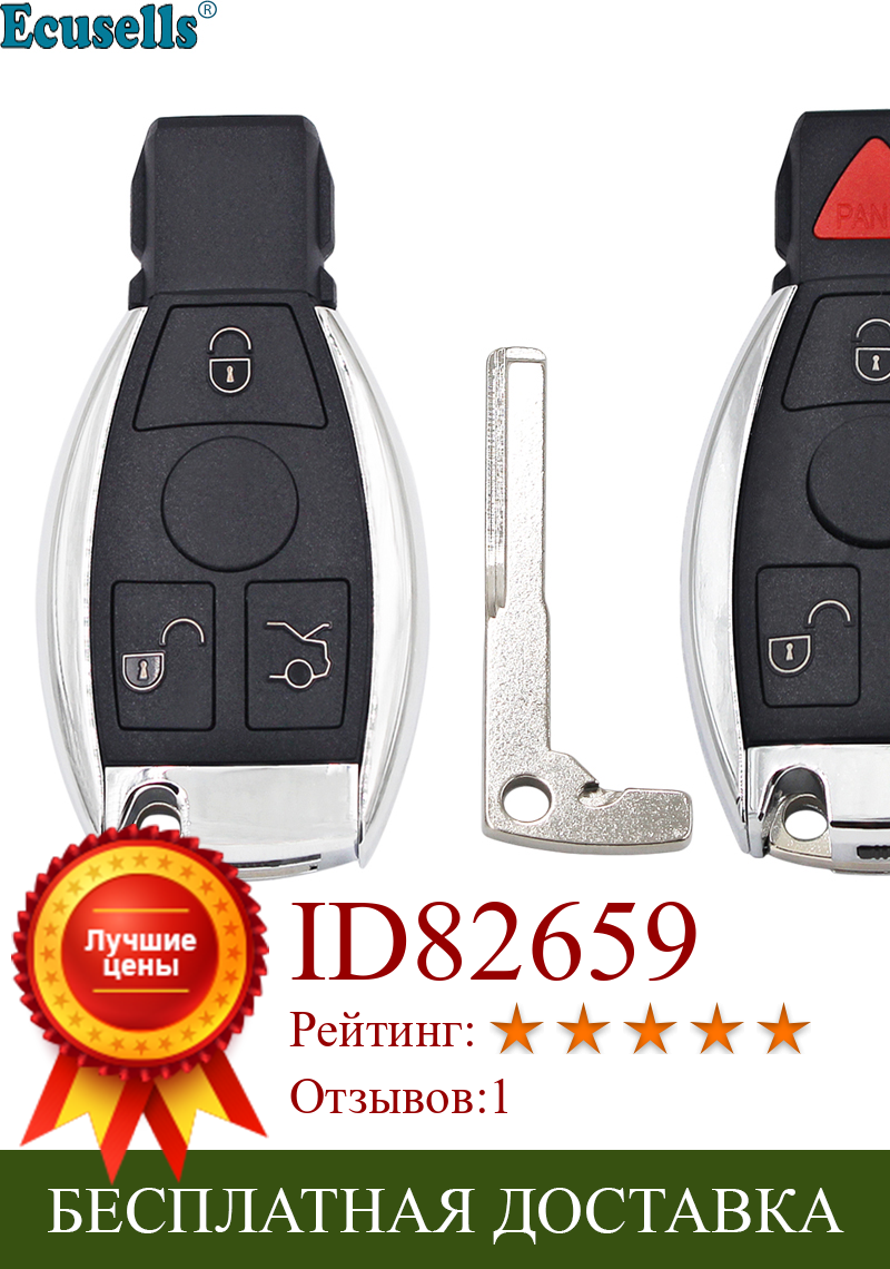 Изображение товара: 3/4 кнопочный пульт дистанционного управления автомобильный чехол для ключа для Mercedes Benz A B C E S Class W203 W204 W205 W210 W211 W212 W221 W222