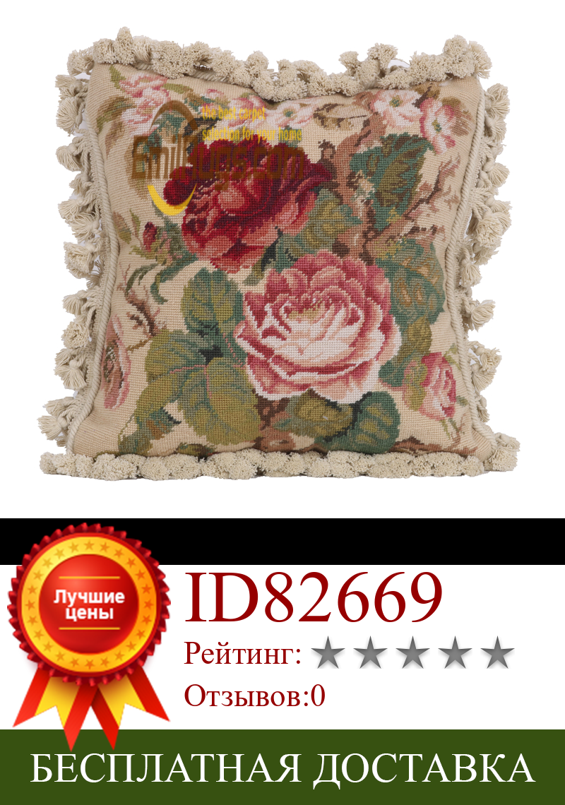 Изображение товара: Чехол для диванной подушки в стиле ретро с цветочным рисунком