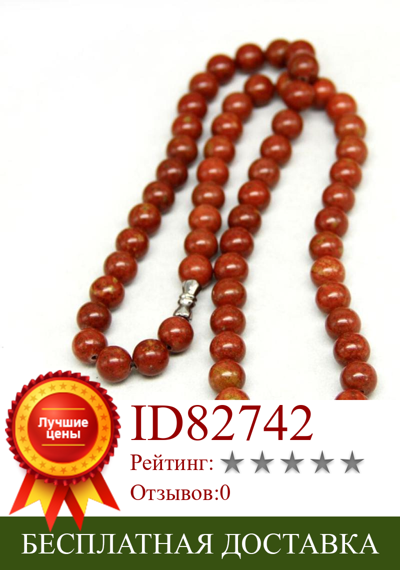 Изображение товара: Ожерелье из натурального сибина, богатый красный камень, 8 мм, ожерелье для мужчин и женщин
