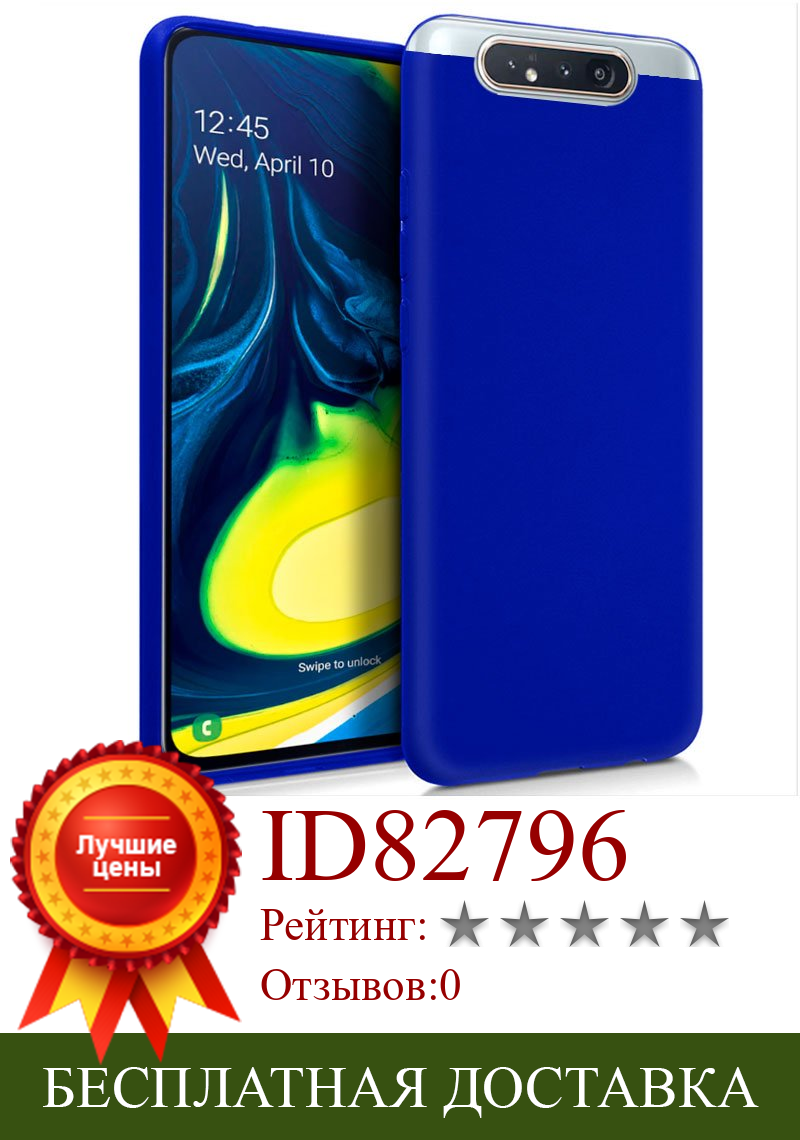 Изображение товара: Силиконовый чехол samsung A805 Galaxy A80 (синий, мягкий, античный