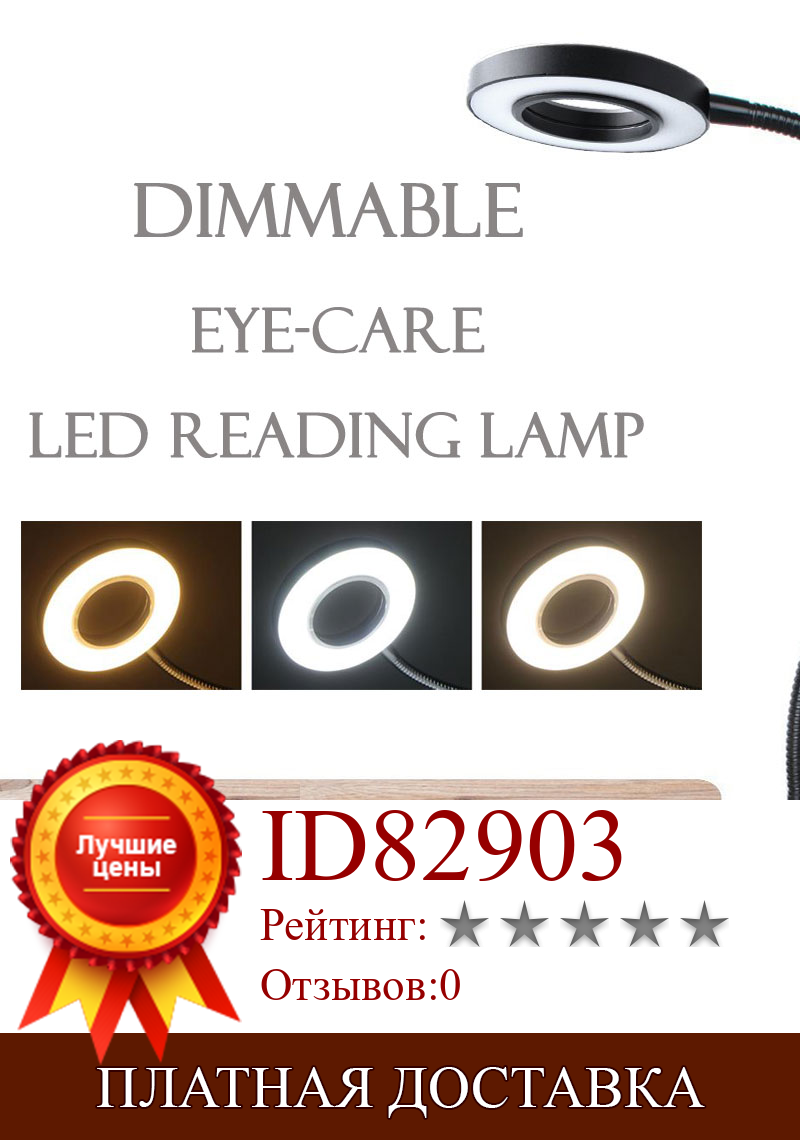 Изображение товара: USB светодиодный Настольный светильник с зажимом, прикроватный светильник с зажимом, светильник для чтения, настольная лампа для ухода за глазами, светодиодный ночник, лампа для детей старшего возраста