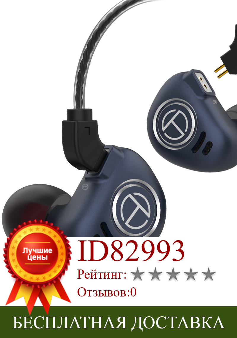 Изображение товара: Лучшие HIFI гибридные наушники 1DD + 4BA в ушах, спортивные наушники для бега, наушники для Bluetooth гарнитуры TRN V90/V80/X6/BT20S