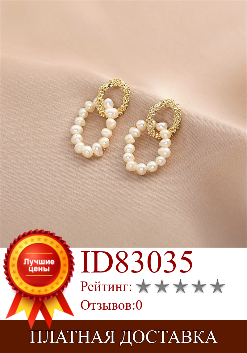 Изображение товара: Baroque Freshwater Pearl Earrings for Women Minimalist Style Metal Geometrical Irregular Stud Earrings Party Fashion Jewelry