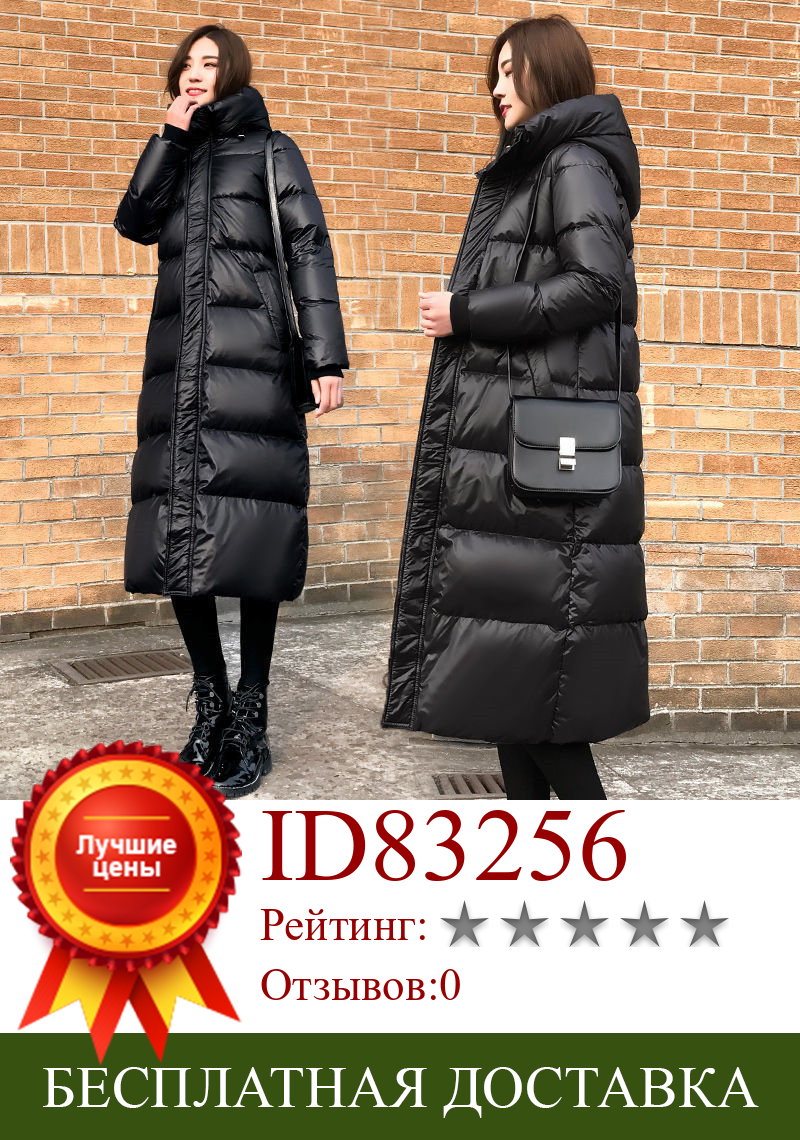 Изображение товара: 2020 женские пальто, пуховик, зимние парки, верхняя одежда высокого качества, женское плотное теплое пальто с капюшоном, длинная одежда в Корейском стиле