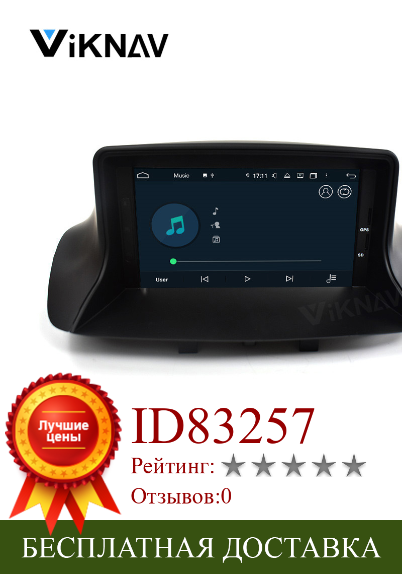 Изображение товара: 2 din 2DIN Android автомобильный радиоприемник с навигацией GPS dvd-плеер для RENAULT Megane III Fluence 2009-2016 Автомагнитола