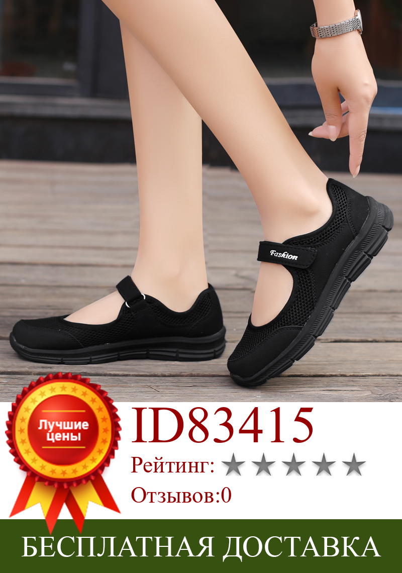 Изображение товара: NAUSK de las mujeres de la moda Zapatillas de deporte casuales zapatos de mujer zapatos de malla de 2019 zapatos de verano