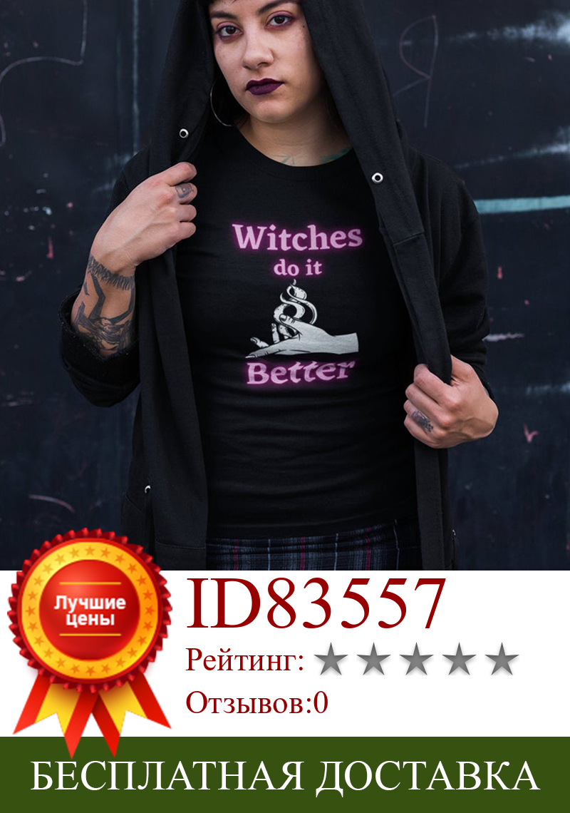 Изображение товара: Женская футболка с надписью «Do It Better», с принтом ведьм, в стиле гранж, Модная стильная футболка для Хэллоуина