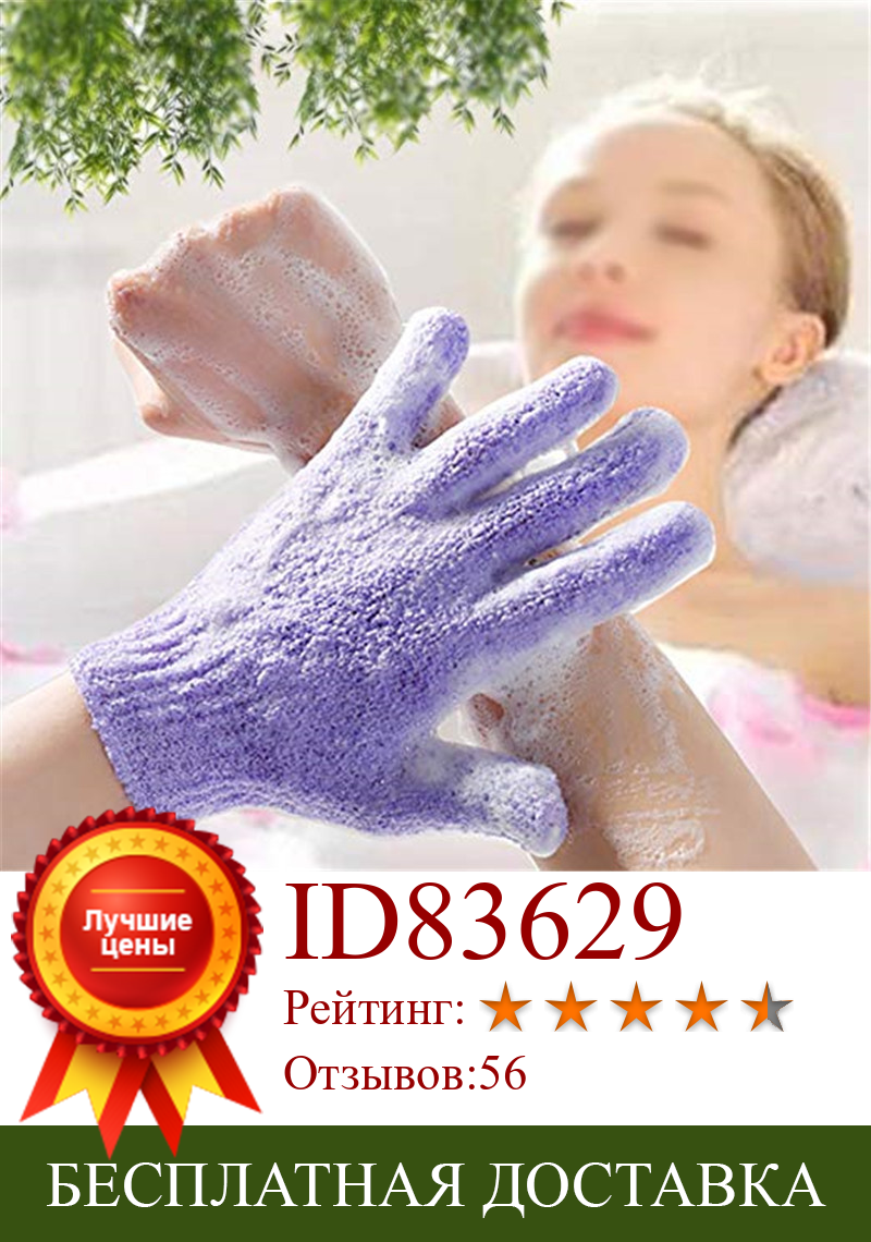 Изображение товара: Скребок для душа с пятью пальцами, 1 шт., полотенце в виде перчатки, для ванны, душа, конфетных цветов, для мытья тела, кожи, для спа-ванны, щетка для очистки, товары для ванны