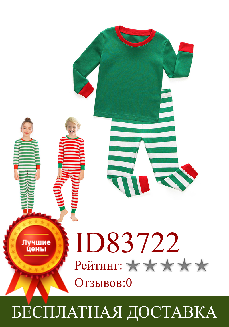 Изображение товара: Хлопковая детская Рождественская Пижама с Санта-Клаусом, детская одежда для сна, Детская Ночная одежда, одежда для сна, домашняя одежда, детские пижамы