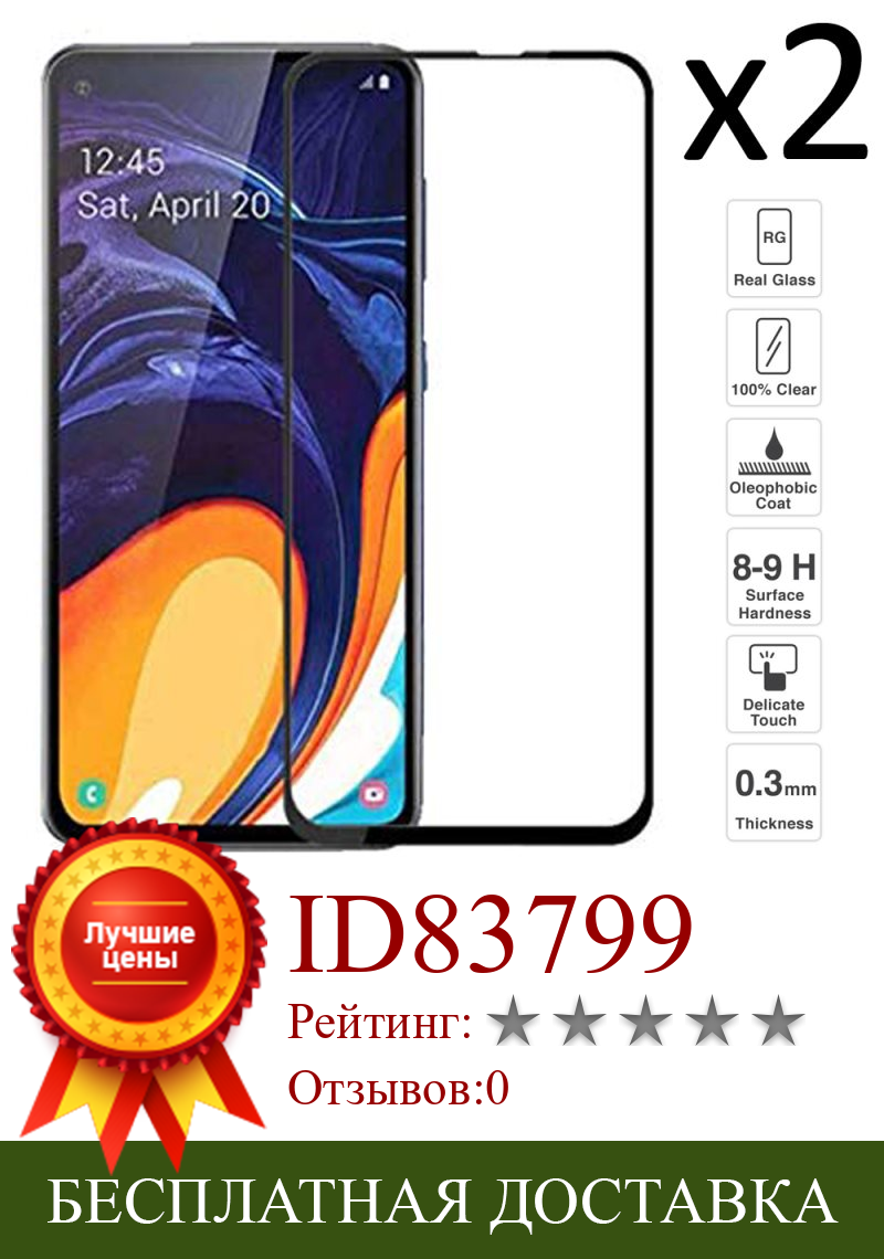 Изображение товара: Samsung Galaxy A60, набор из 2 предметов протектор экрана стекло tem