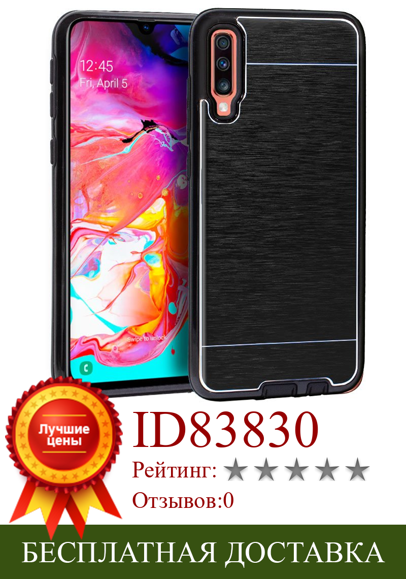 Изображение товара: Чехол samsung A705 Galaxy A70 алюминий (черный)