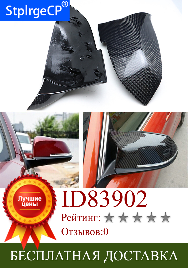 Изображение товара: Одежда высшего качества замена углеродного волокна M3 M4 выглядят крышка зеркала заднего вида шапки для BMW серий 4 F32 F33 F36 420i 428i 435i 2014-18