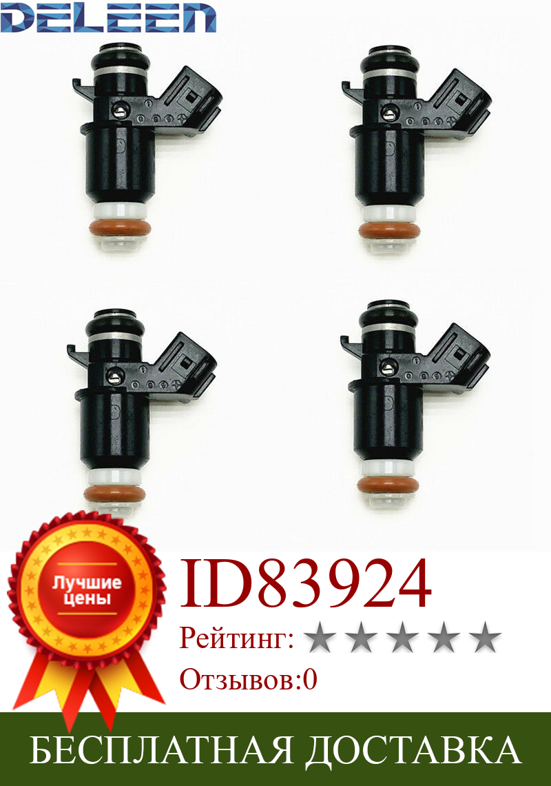 Изображение товара: Топливный инжектор высокого импеданса Deleen 4x FJ338 / 16450-PLD-003 для автомобильных аксессуаров Honda