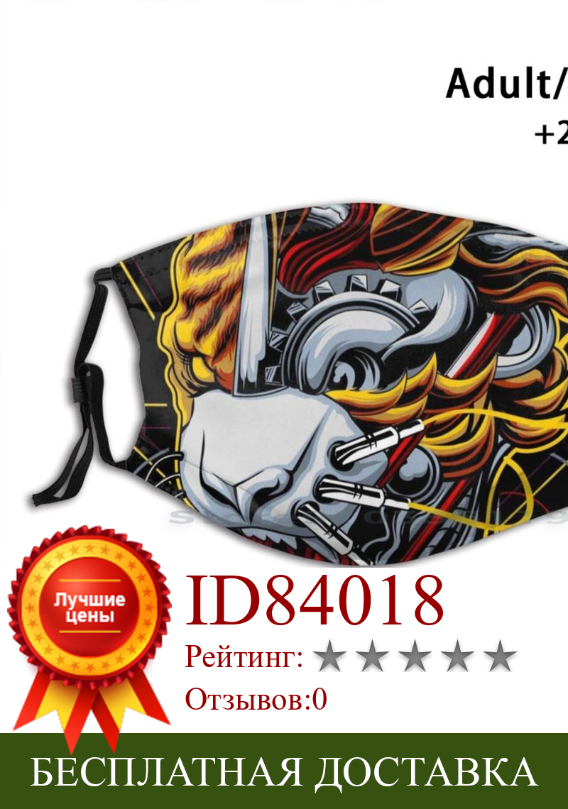 Изображение товара: Геометрический Роботизированная Тигр Печать многоразовая маска Pm2.5 фильтр маска для лица «Тигр», «Тигр» Король тигр приветствия Тигр