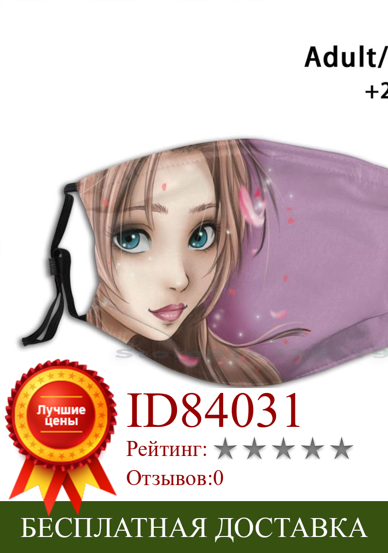 Изображение товара: Sakura печати многоразовый Pm2.5 фильтр DIY маска для лица с персонажами из аниме для девочек Фиолетовый Сакура вишня в цвету милый ветер