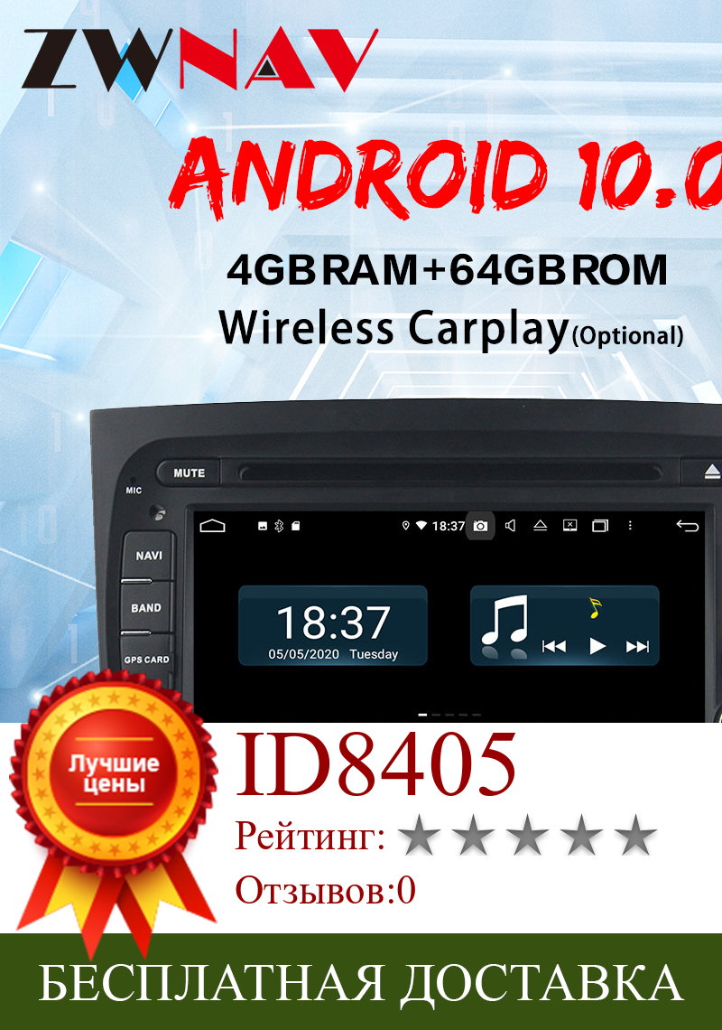 Изображение товара: Автомобильный DVD-плеер CARPLAY PX6Car на Android 10, головное устройство с GPS-навигацией для FIAT DOBLO 2016 2017, автомобильное стерео-устройство, автомобильное мультимедийное радио