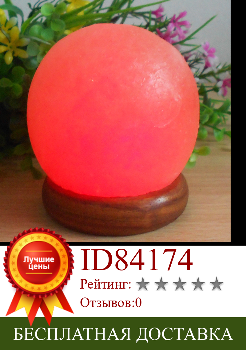 Изображение товара: Ночник с питанием от USB, сферическая соляная лампа на деревянной основе, лампа переменного цвета, круглая настольная лампа, прикроватная лампа в стиле арт-деко