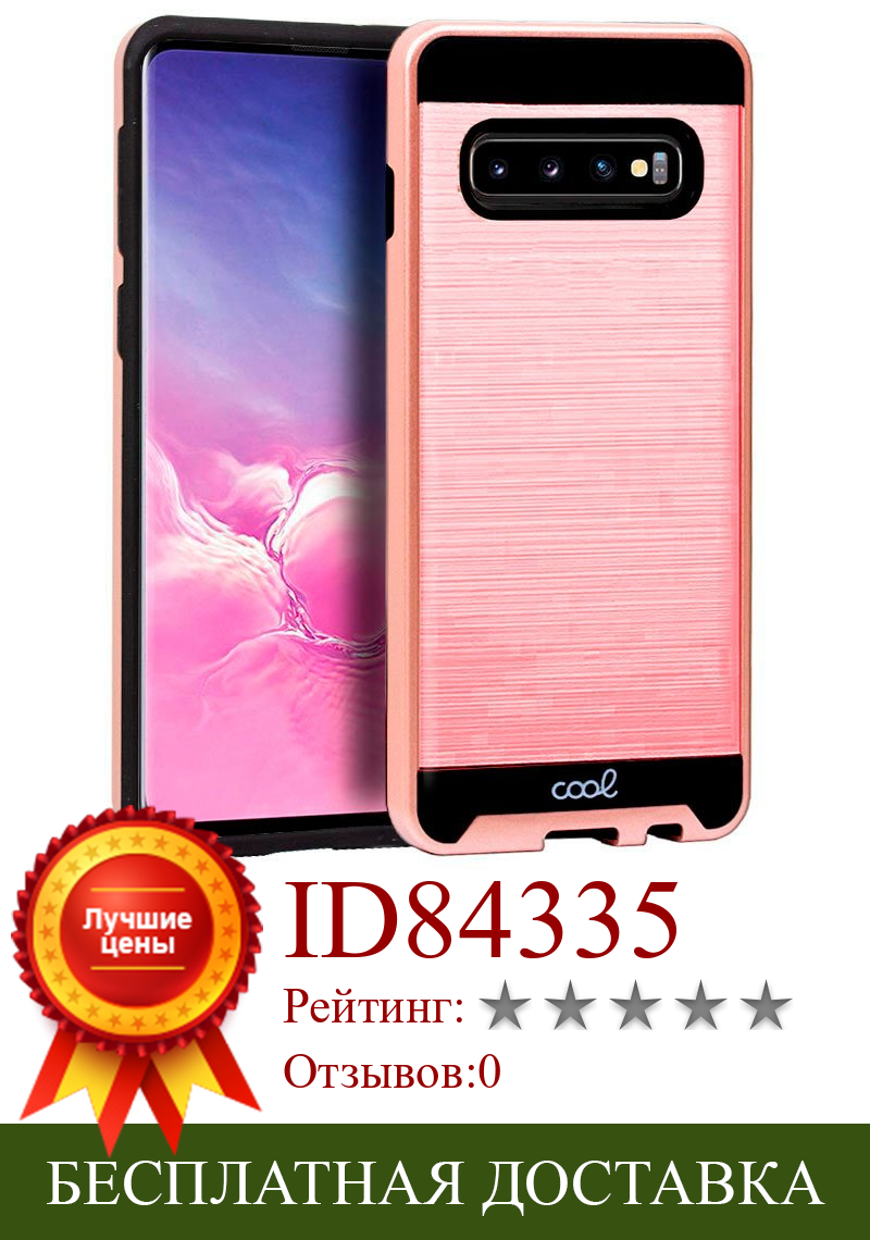 Изображение товара: Чехол samsung G973 Galaxy S10 розовый, алюминиевый
