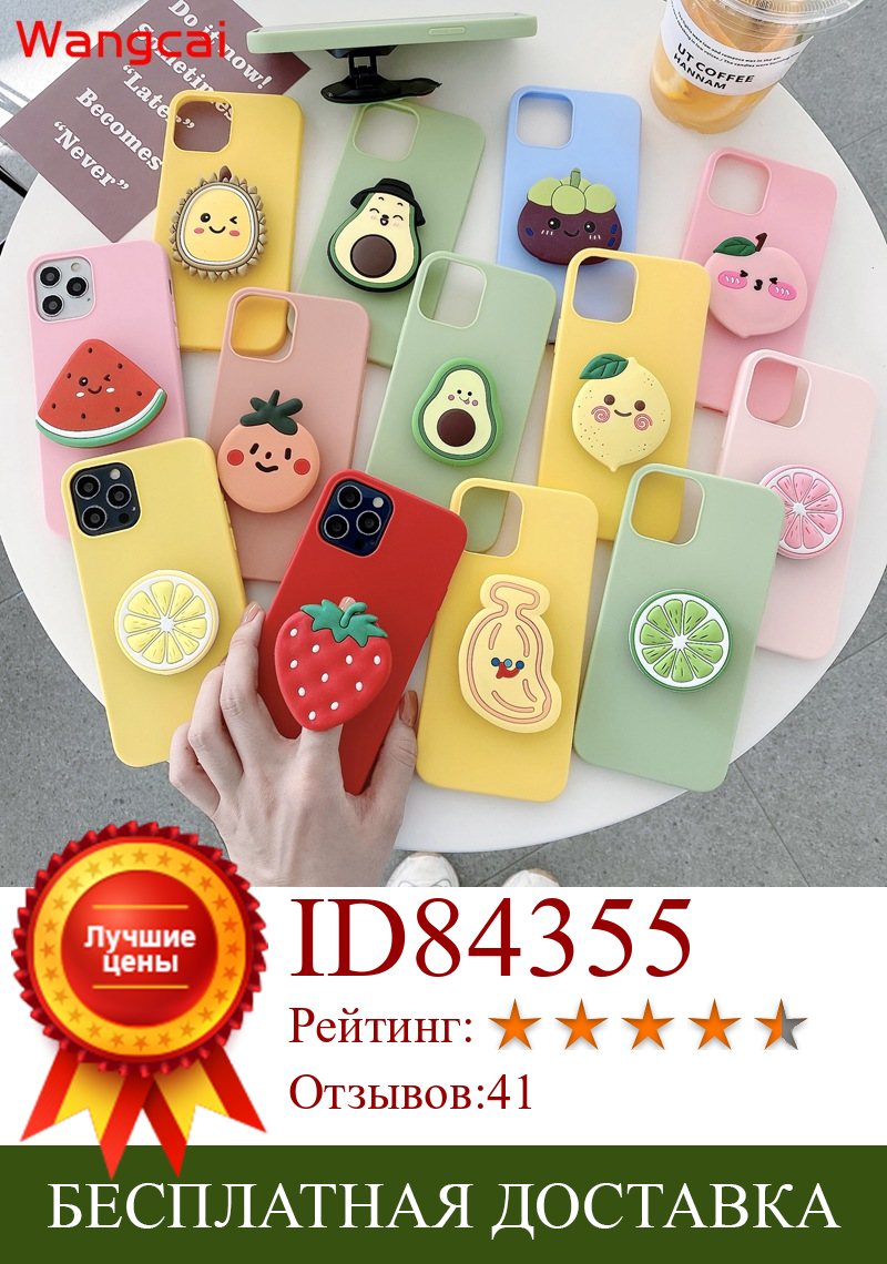 Изображение товара: Чехол для Xiaomi Mi 9 8 Lite 9 8 SE Mix 3 2s 2 8 Pro 6X 6 5X A2 Lite A1, милый чехол с фруктами, авокадо, апельсином, клубникой, персиком