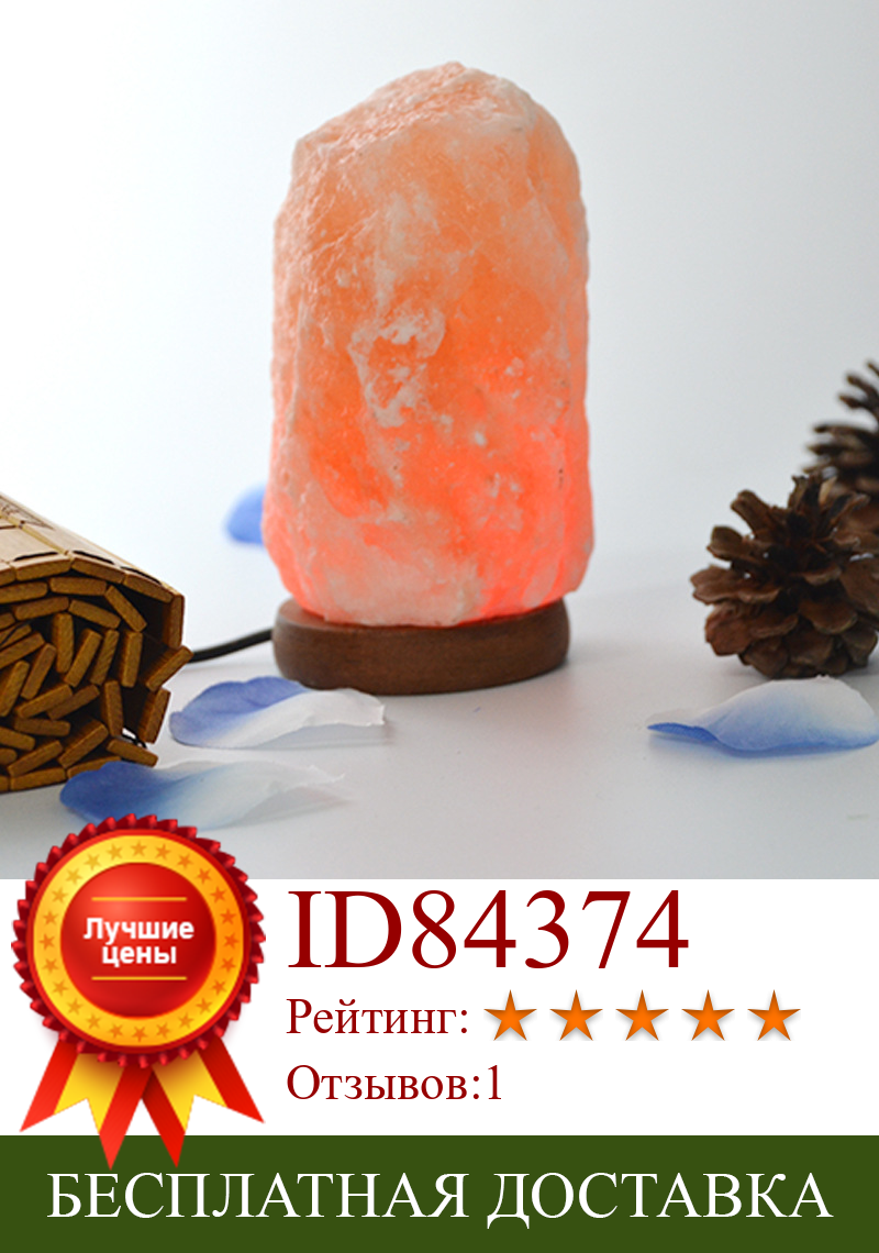 Изображение товара: Рождественские огни, Хрустальная солевая лампа, USB, креативная Ночная лампа семи цветов, настольная лампа из обесцвеченного камня, сказочные огни в помещении