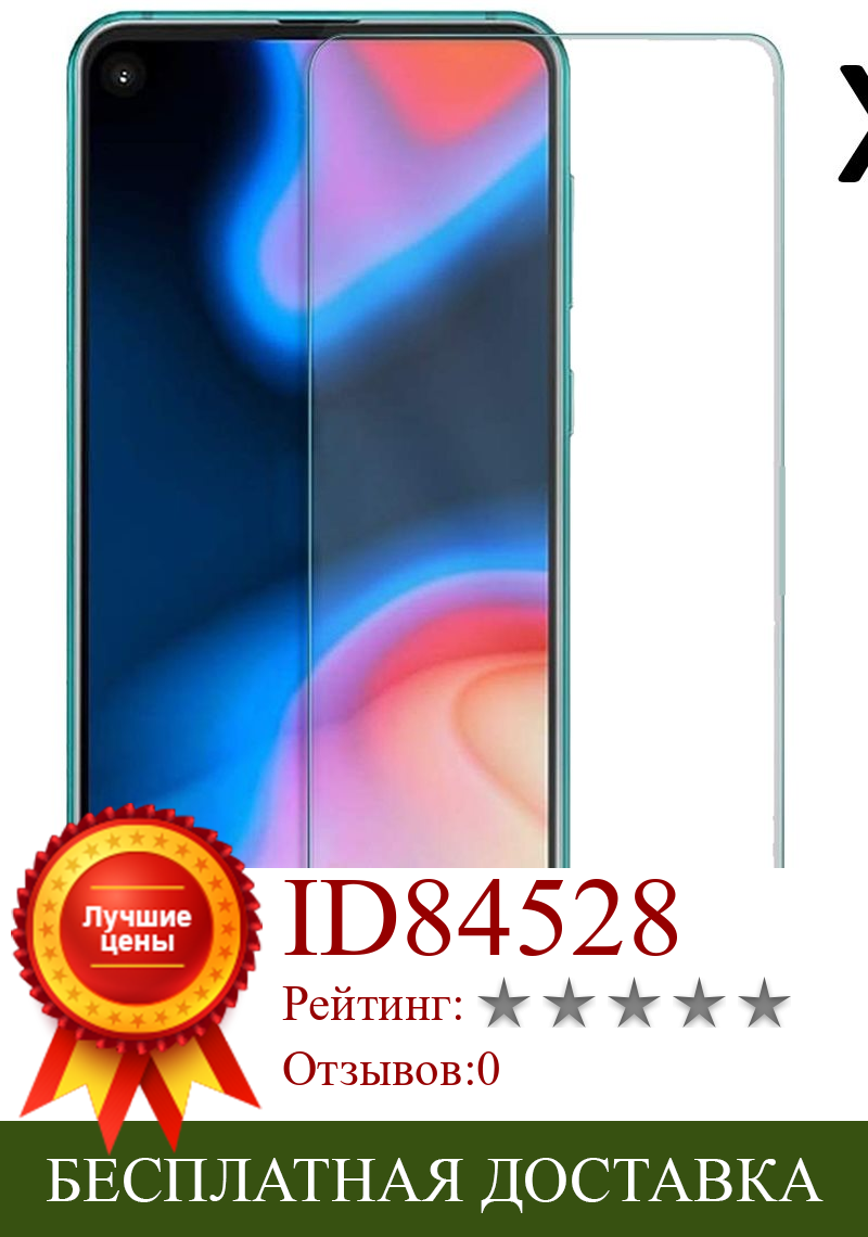 Изображение товара: Samsung Galaxy A9 2019 набор 3 шт протектор экрана кристалл t