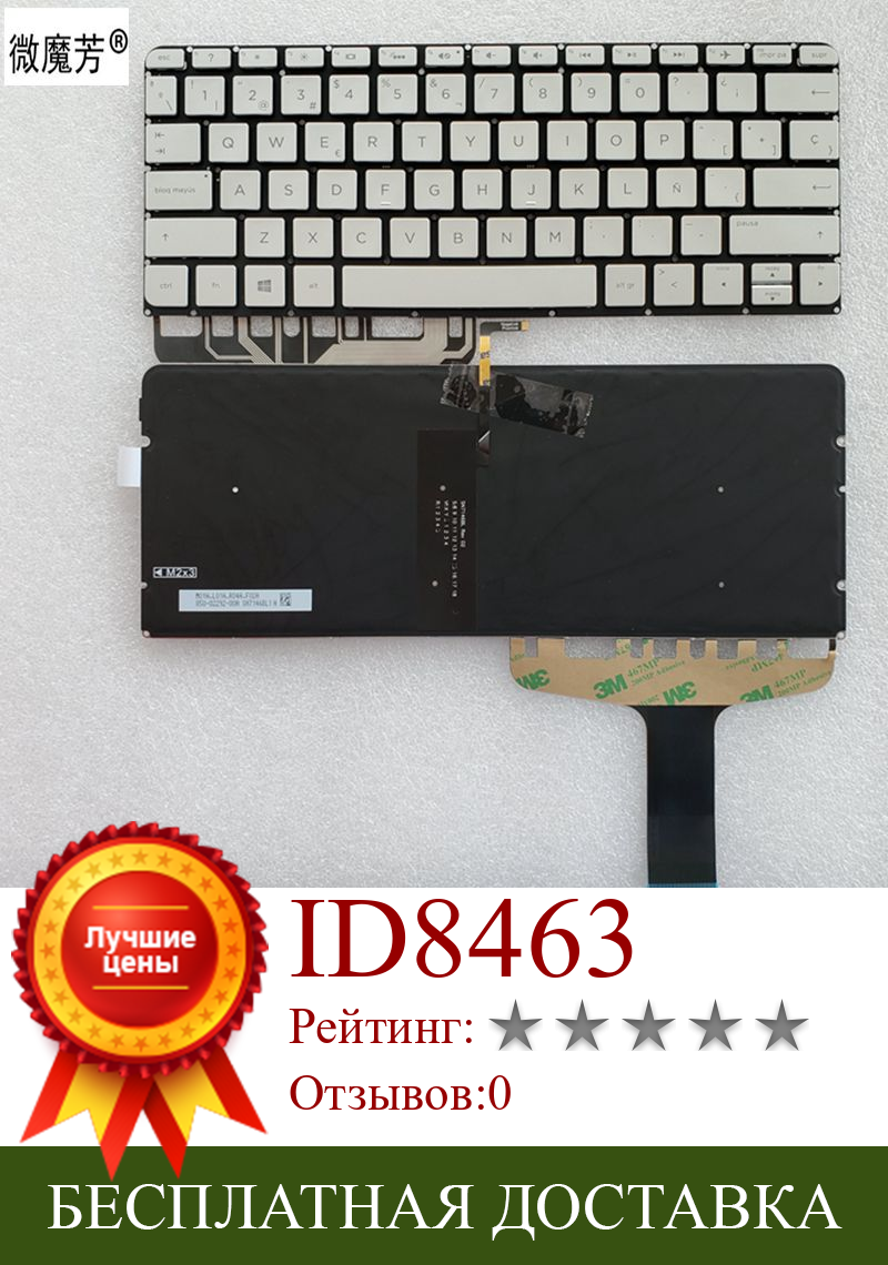 Изображение товара: SP новая клавиатура для Lenovo Ideapad Yoga 13 V-127920FS1 25202897 YOGA13 ISE ITH IFI RU Ноутбук с подсветкой