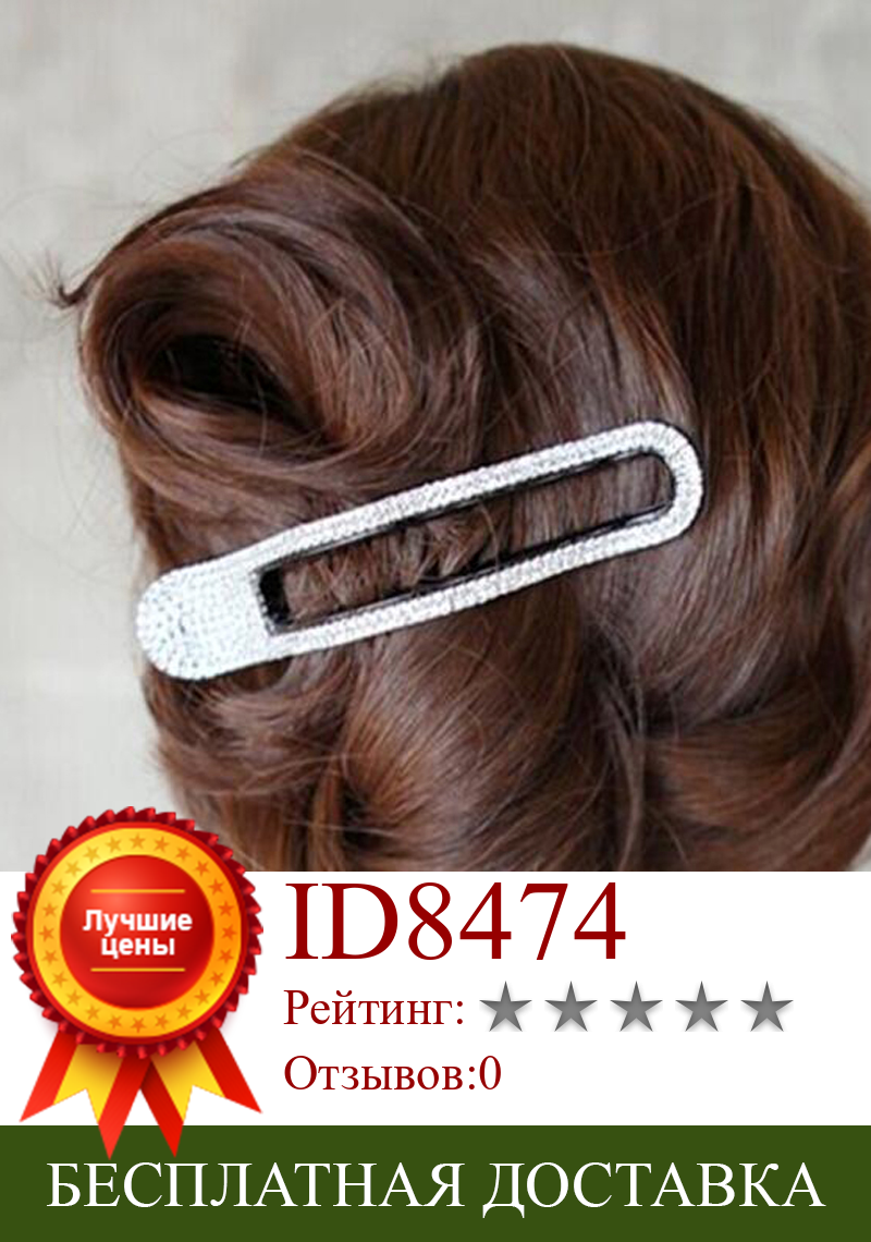 Изображение товара: 2 шт., женские заколки для волос с кристаллами