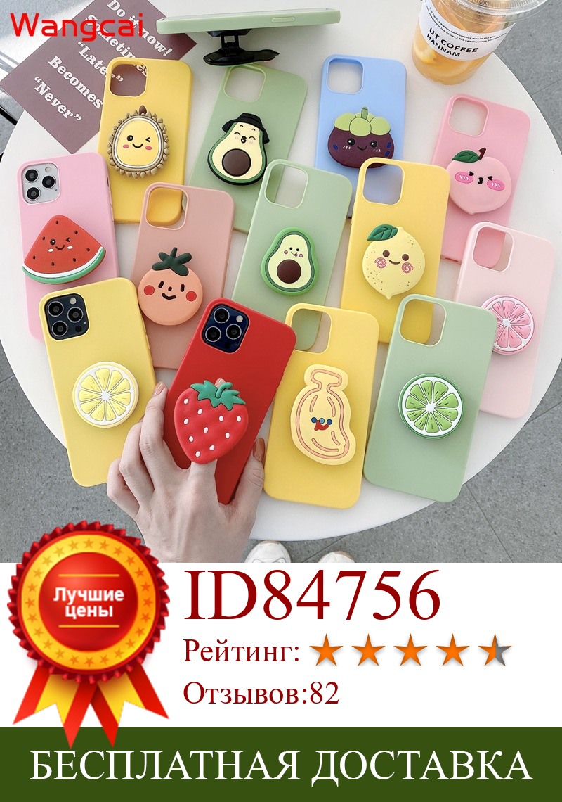 Изображение товара: Чехол-накладка для Xiaomi Redmi 8A Pro, 8, 7A, K20 Pro, 7, 6, 6A, 5 Plus, Note 7, 6, 5 Pro, 5A, 4, 4X, Mi 9T Pro, с изображением фруктов, авокадо, клубники