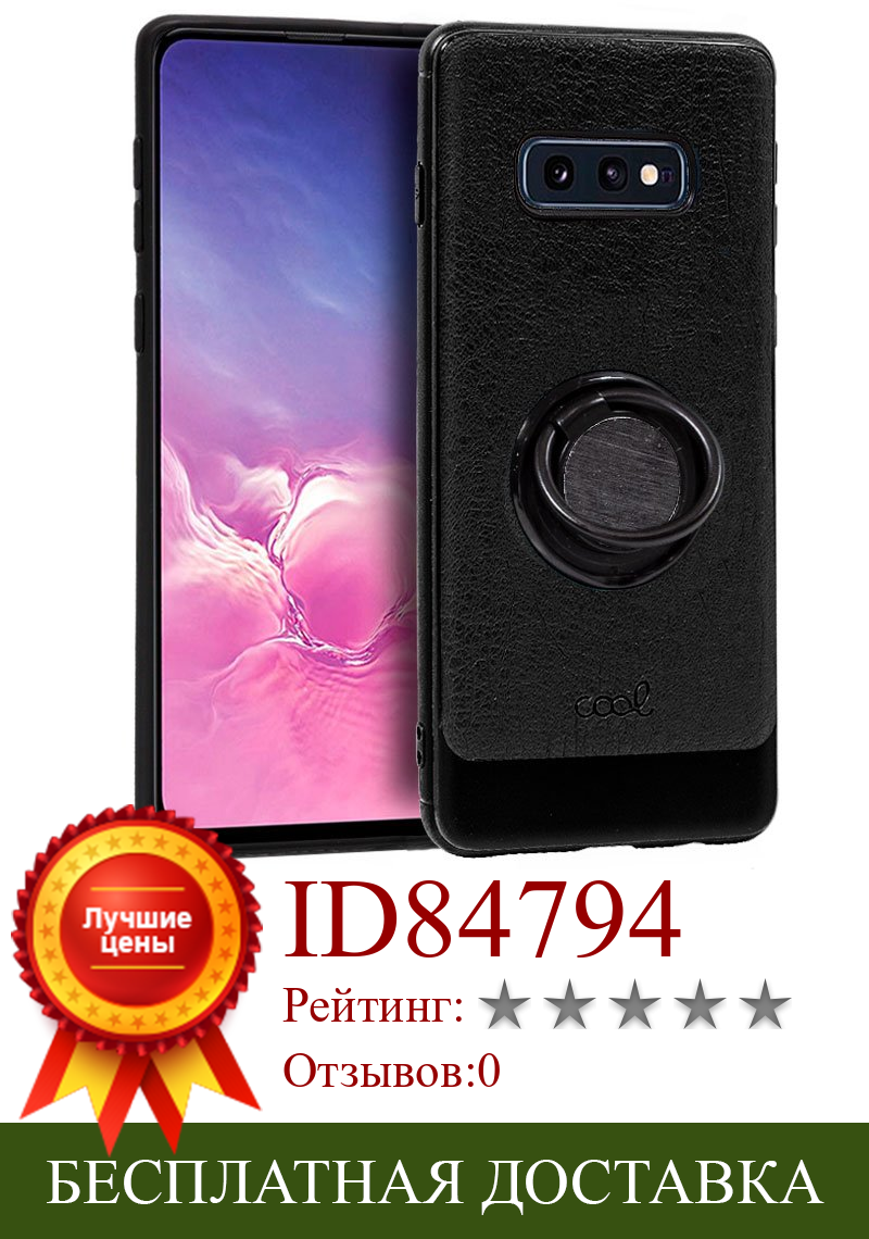 Изображение товара: Чехол samsung G970 Galaxy S10e кожаный черный