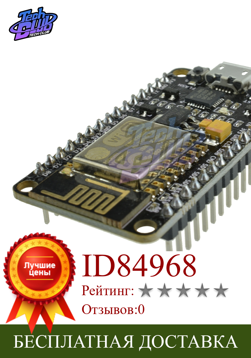 Изображение товара: Беспроводной модуль NodeMcu V2 4 м байты Lua WIFI Интернет вещей макетная плата на основе ESP8266 стандартная Совместимость с Arduino