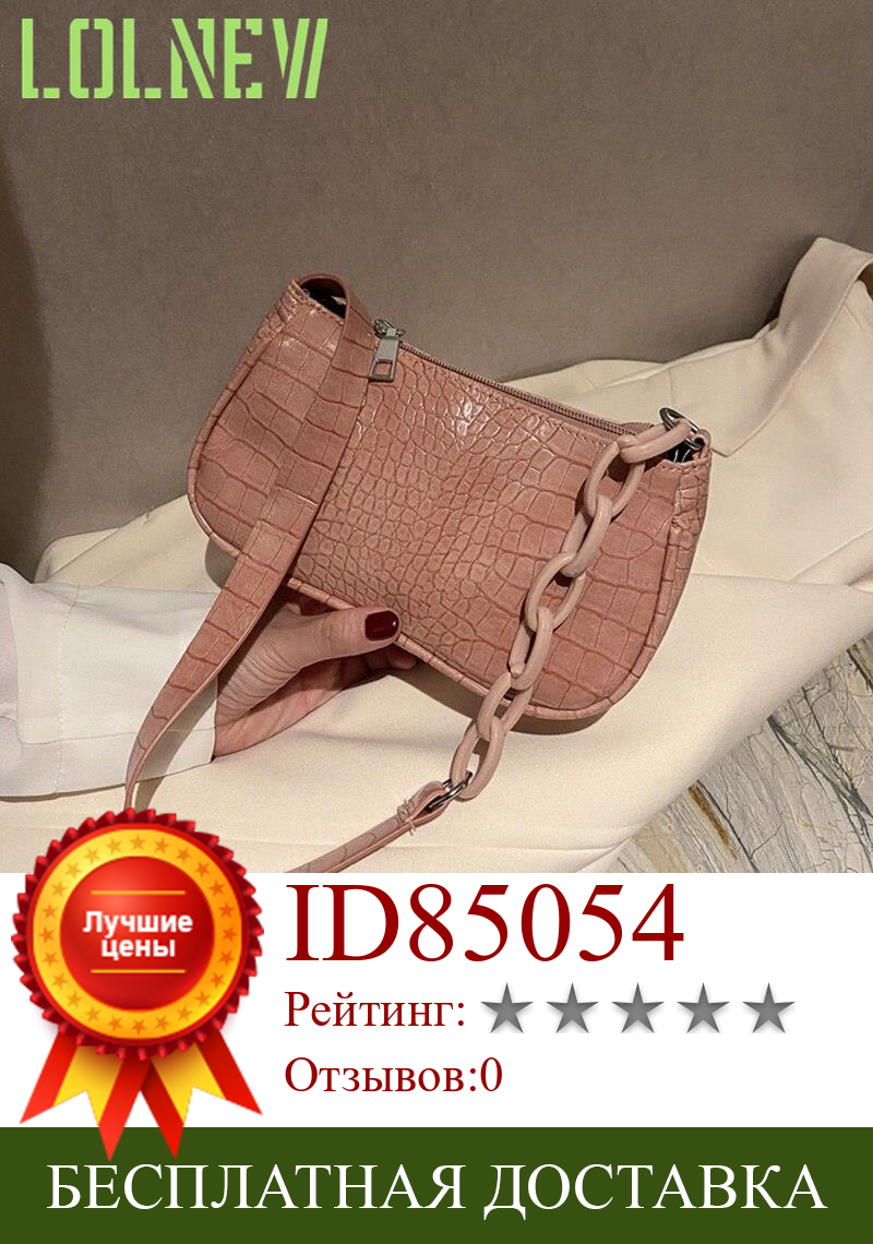 Изображение товара: Crocodile Pattern Shoulder Bag For Women Girls PU Leather Underarm Handbag Top-handle Shoulder Bag Dropship