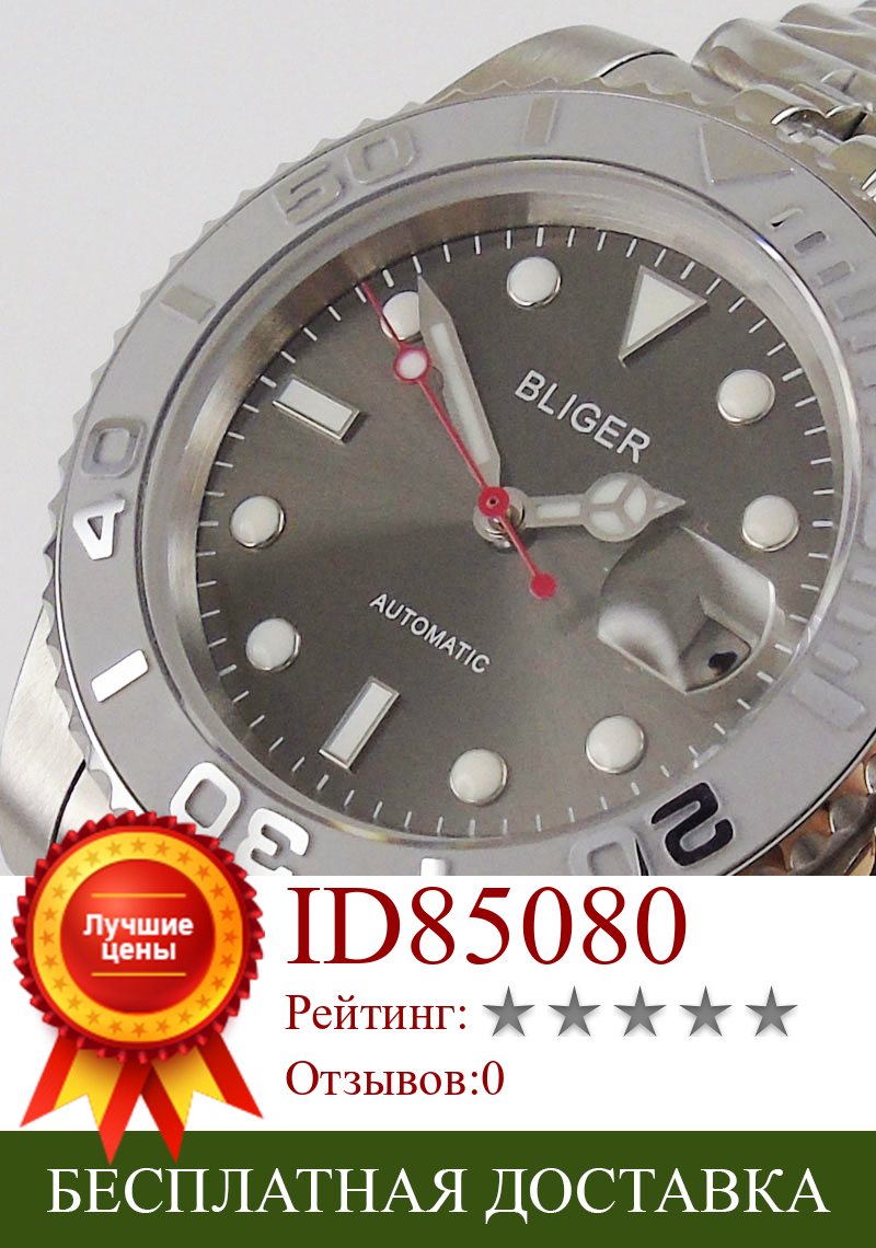 Изображение товара: Часы мужские автоматические, 40 мм, с серым циферблатом и сапфировым стеклом NH35 MIYOTA 8215