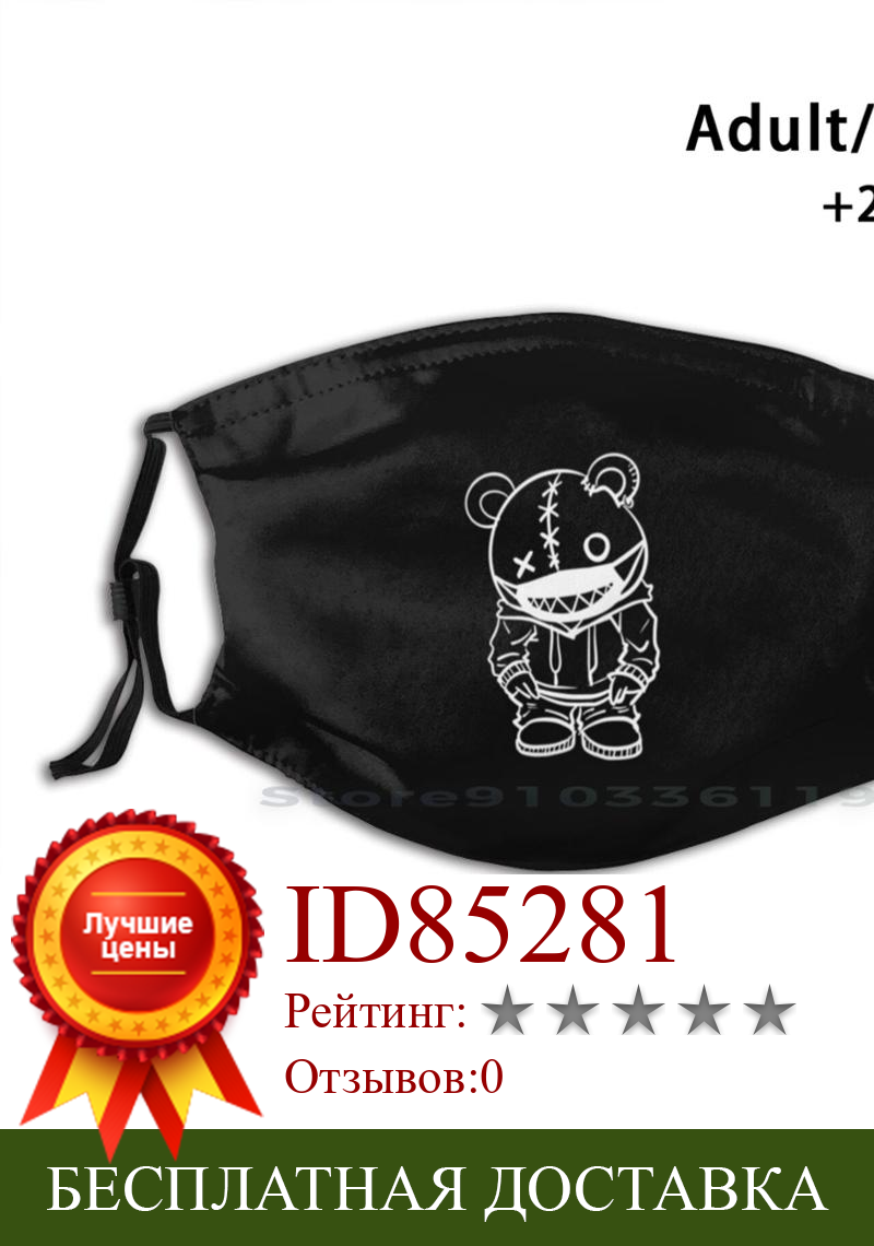 Изображение товара: Crazy Медвежонок черно-белые, подарок на день рождения дизайн анти-Пылевой Фильтр моющийся маска для лица для детей с изображением животных, медведя панды панда