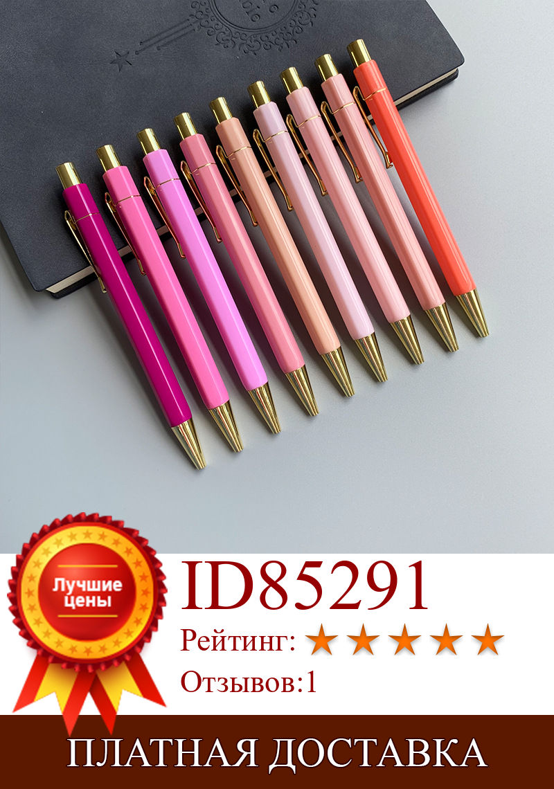 Изображение товара: 50 шт., модные роскошные металлические шариковые ручки, милые яркие цветные ручки-роллеры для школы, канцелярские принадлежности, офисные принадлежности